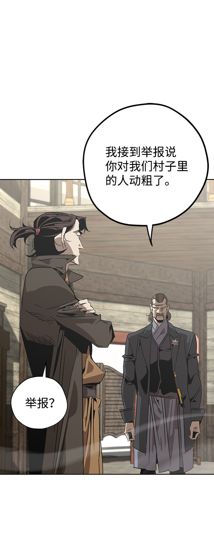 第3话8