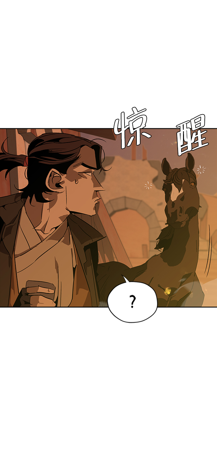 第3话80
