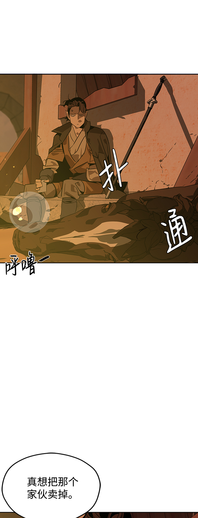 第3话82