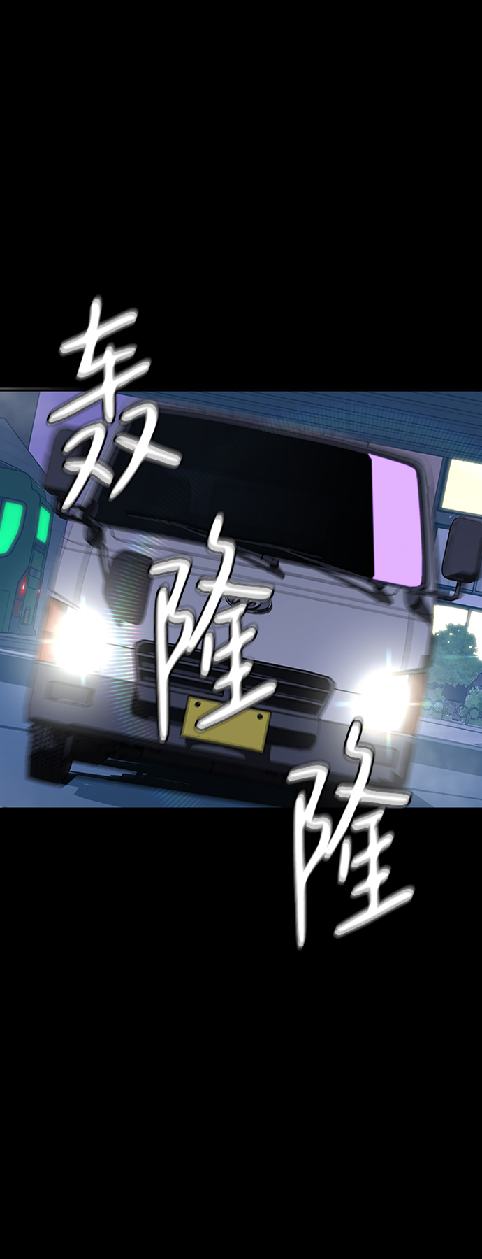 第3话91