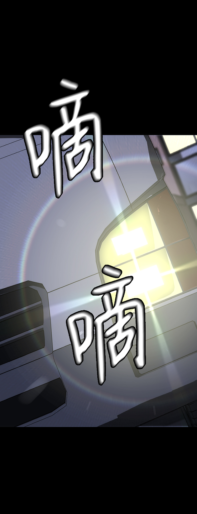 第3话95