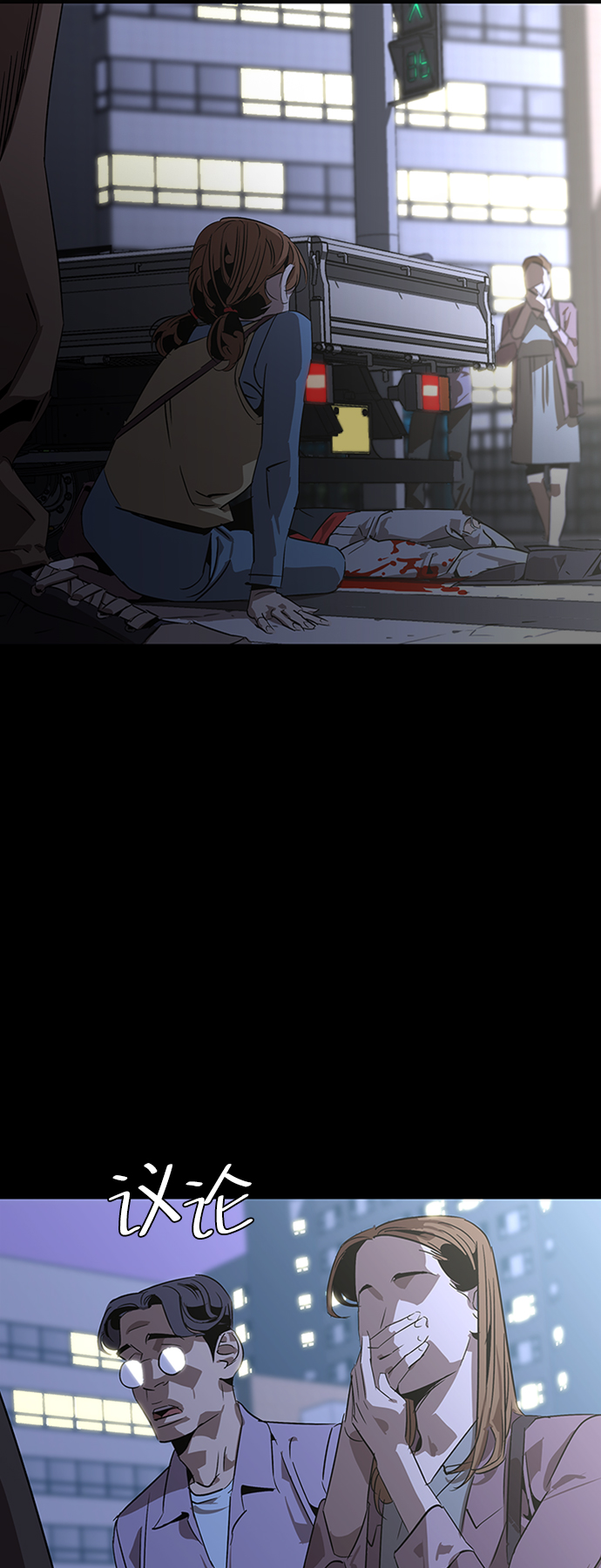 第3话97