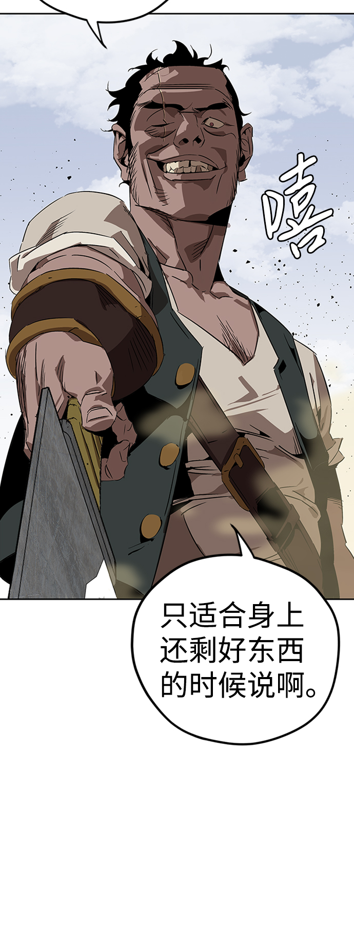 第4话11