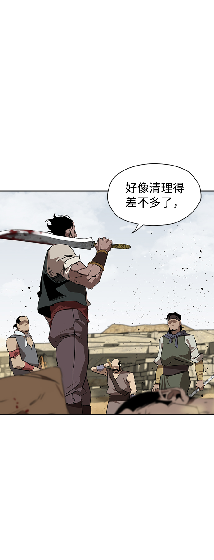 第4话16