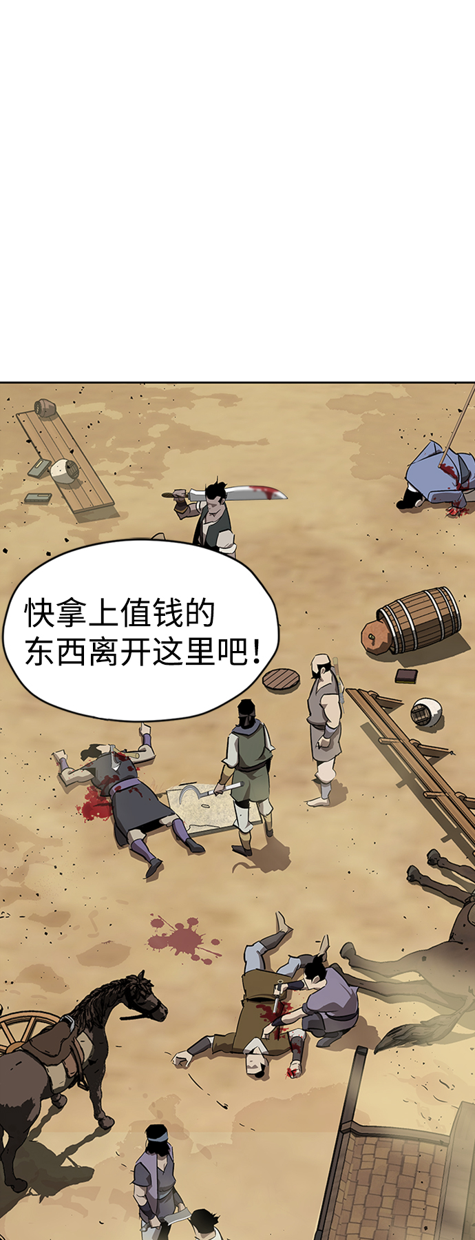 第4话17