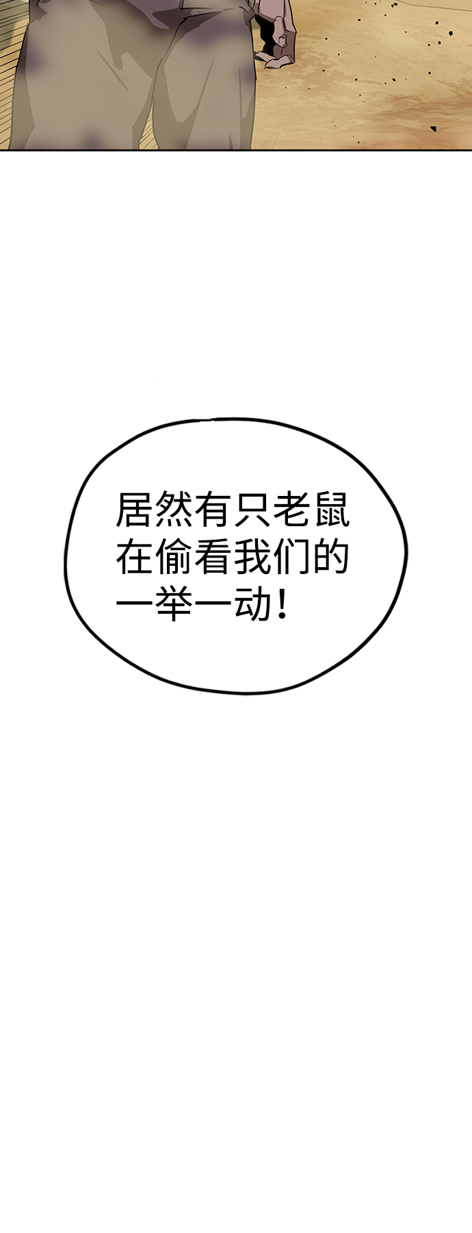 第4话21