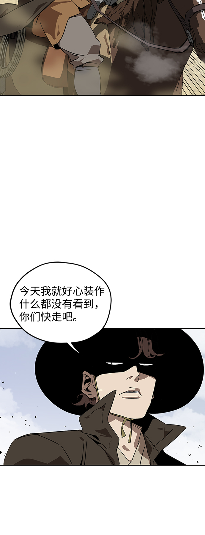 第4话23