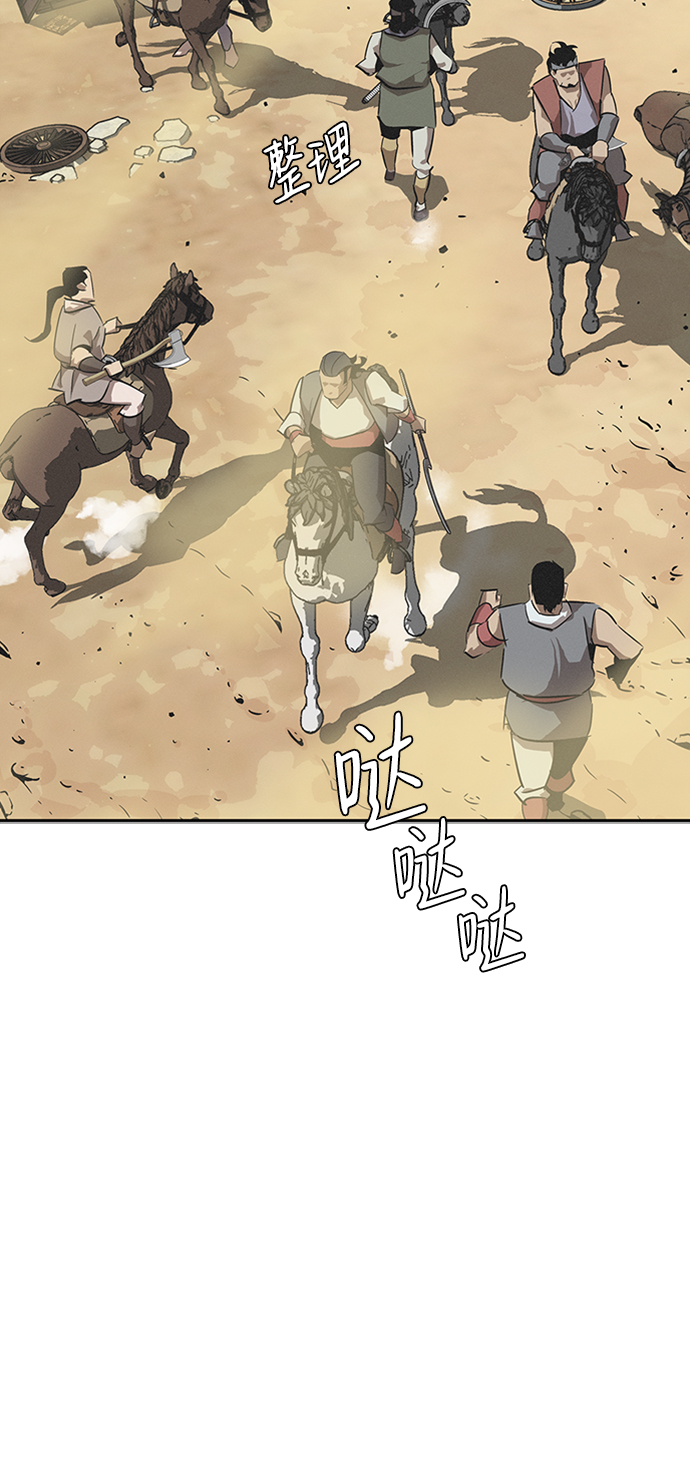 第4话25