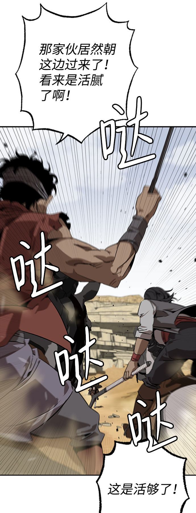第4话32