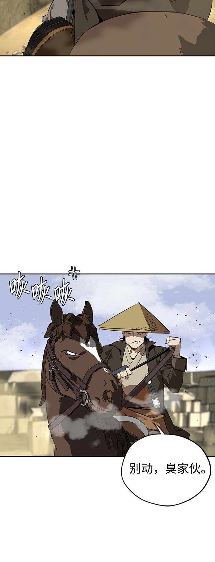 第4话4