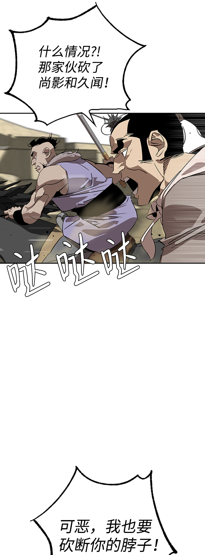 第4话40
