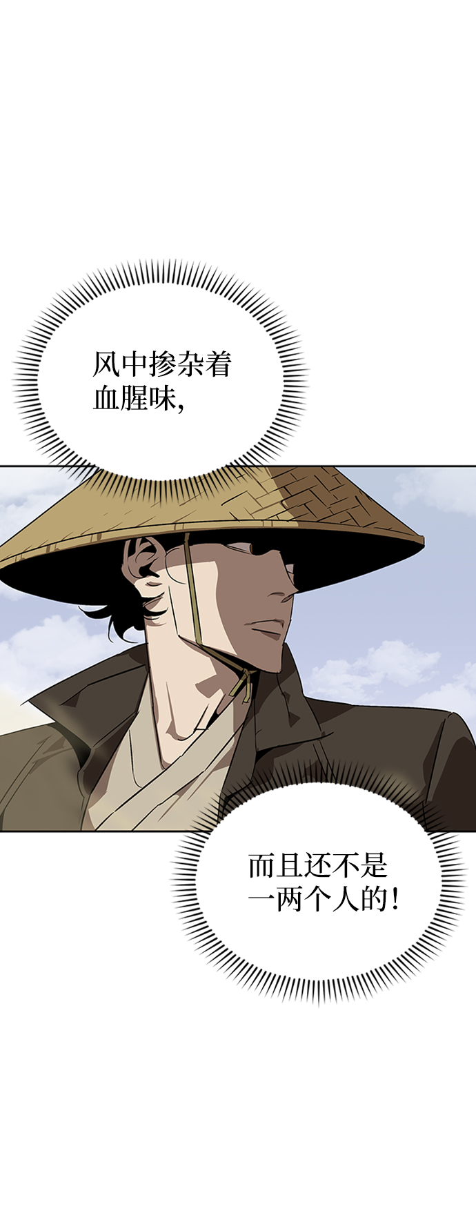 第4话5