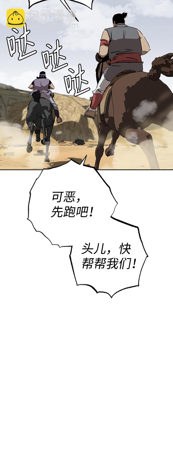 第4话55