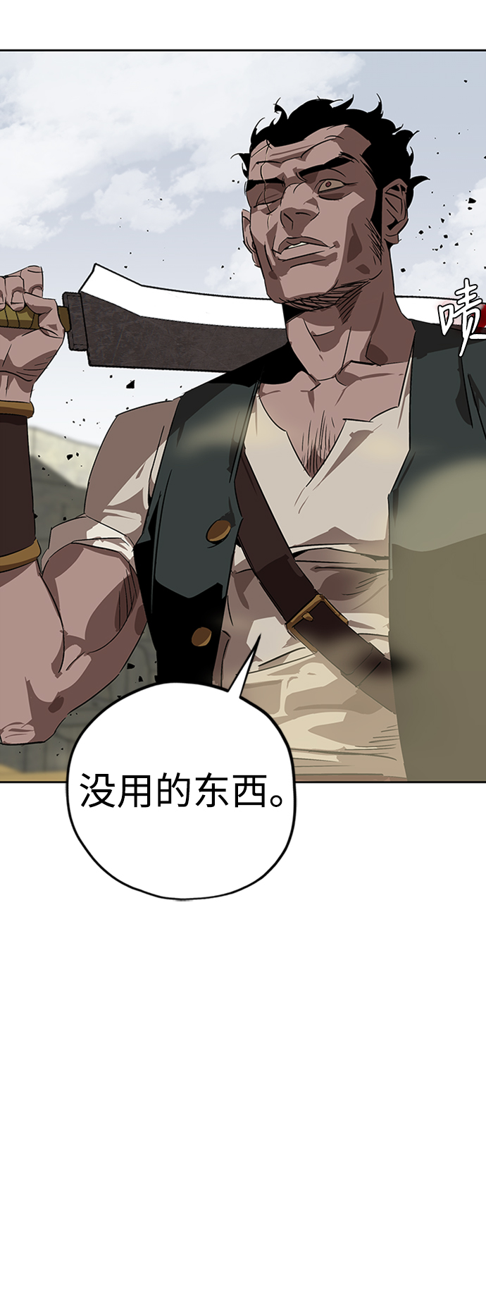 第4话56