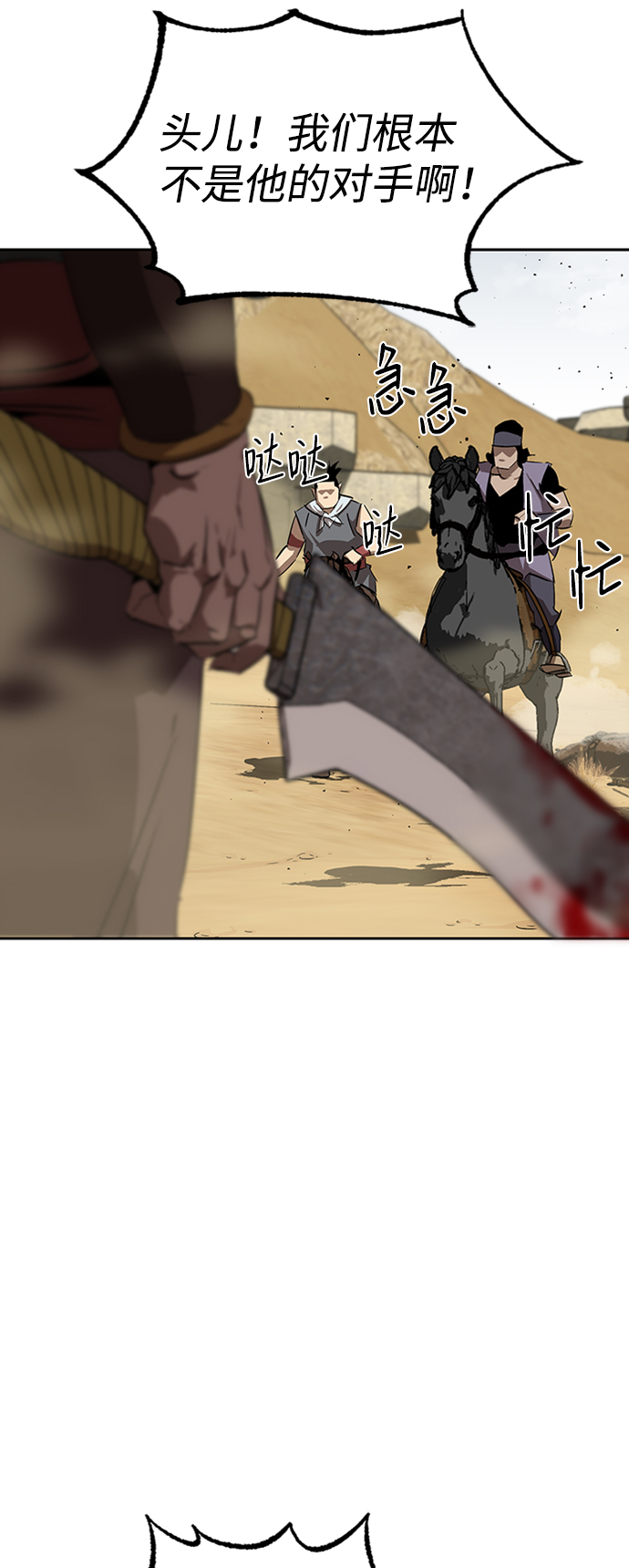 第4话57