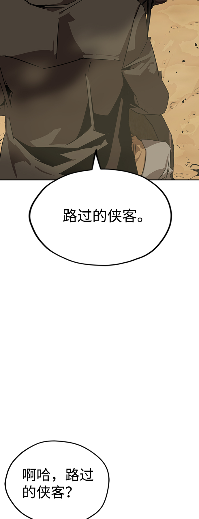 第4话69
