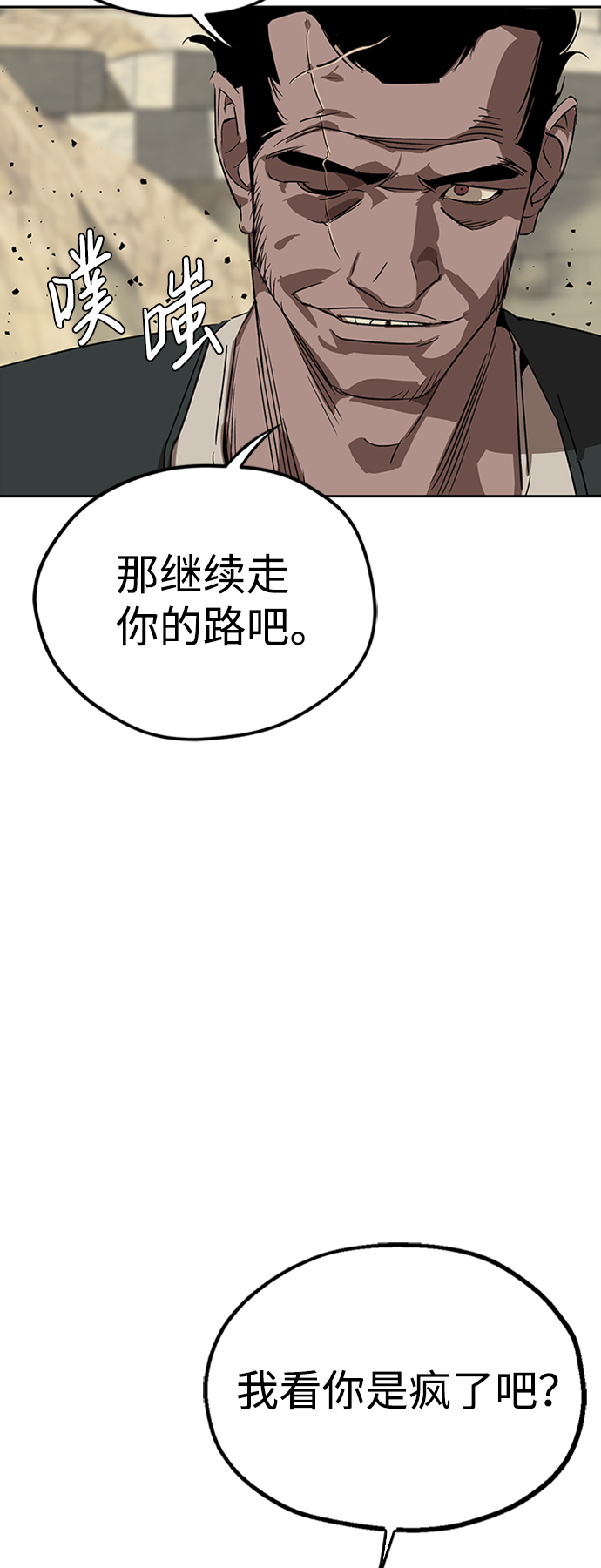 第4话70