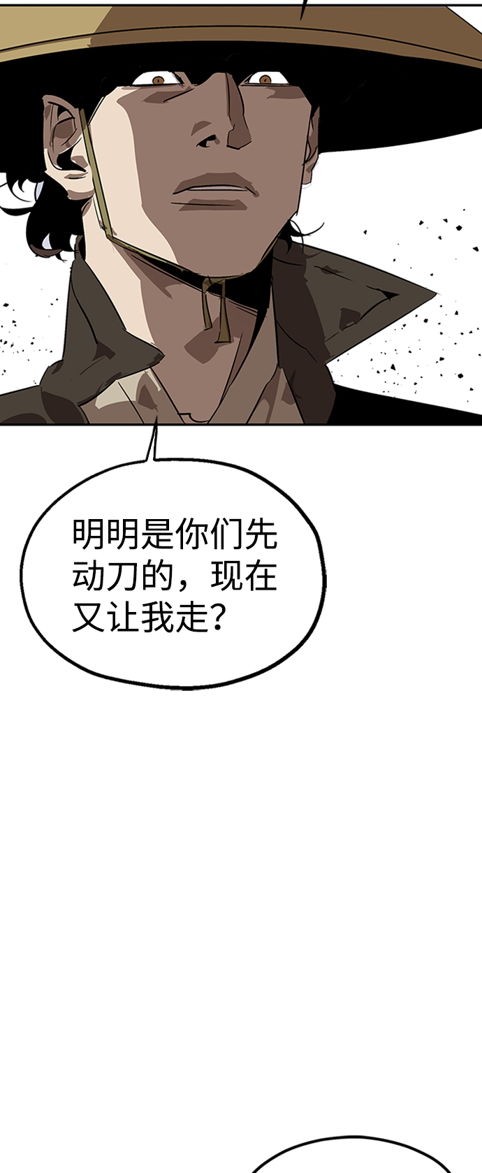 第4话71