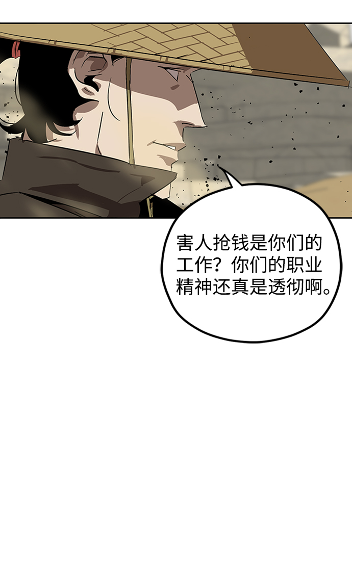 第4话73