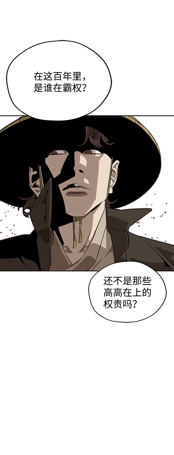 第4话75