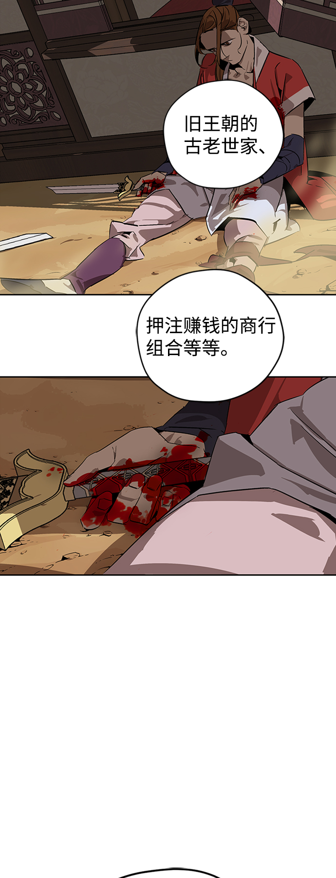 第4话77