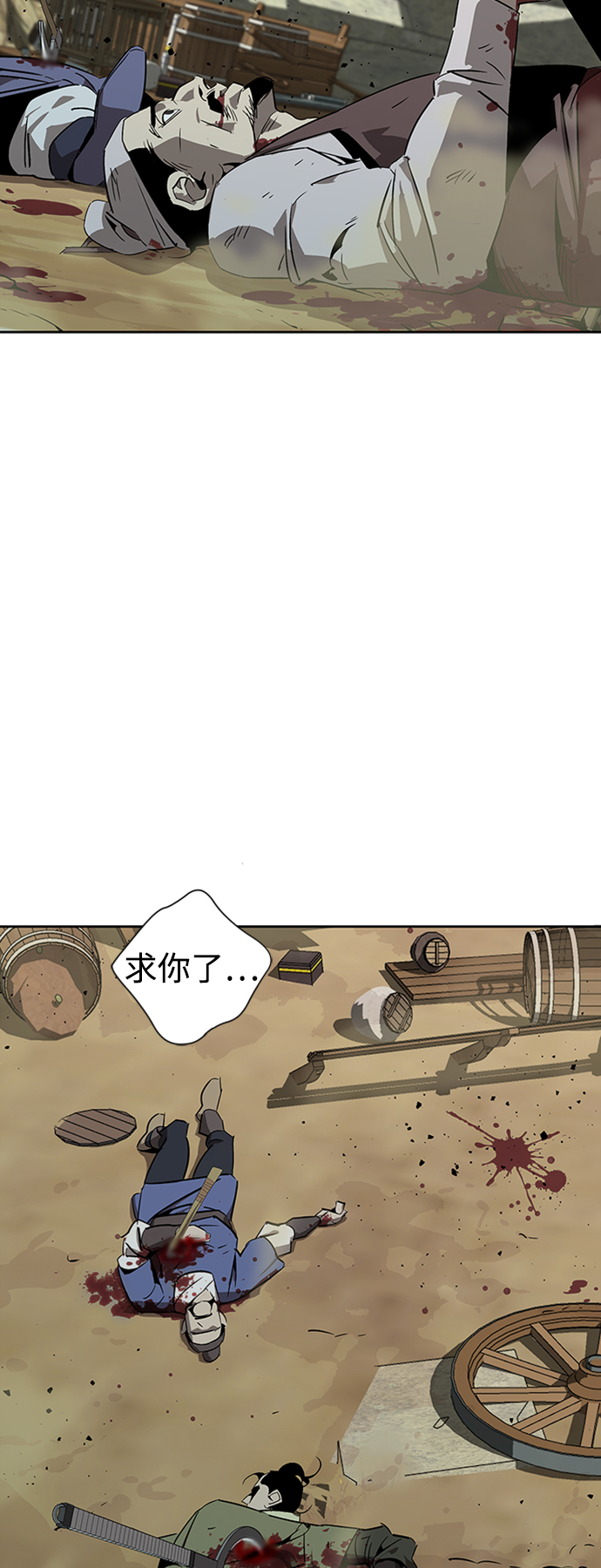 第4话8