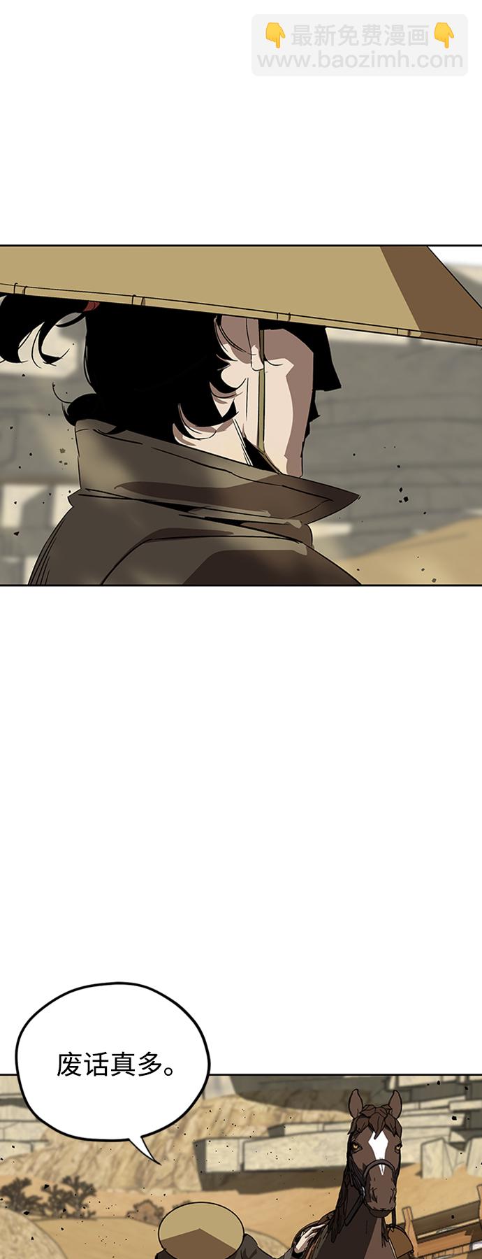 第4话80