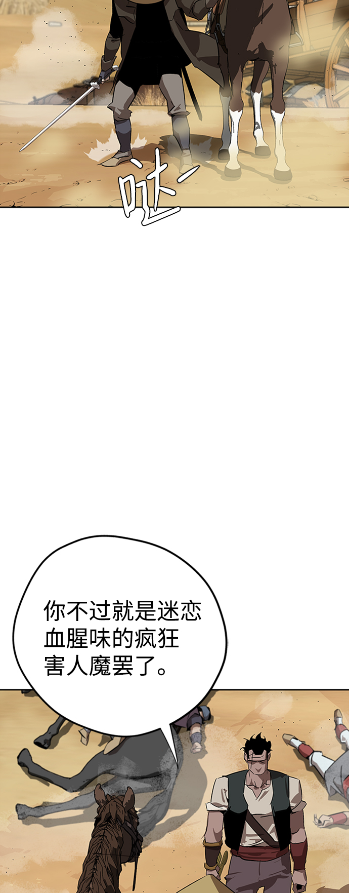 第4话81