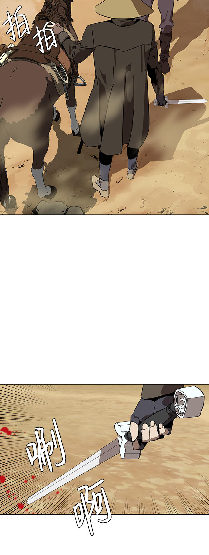 第4话82
