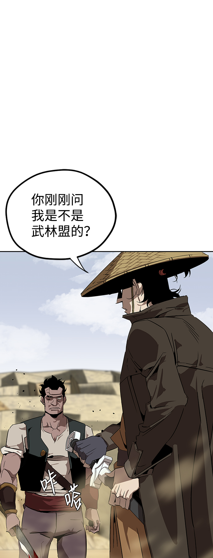 第4话83
