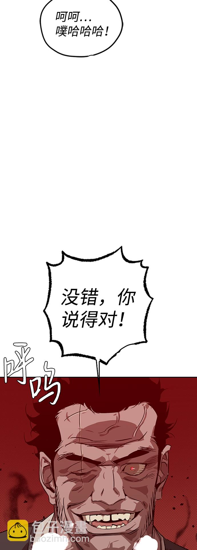 第4话87