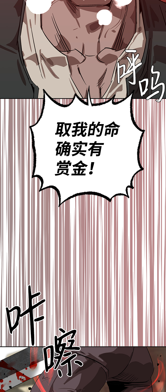 第4话88