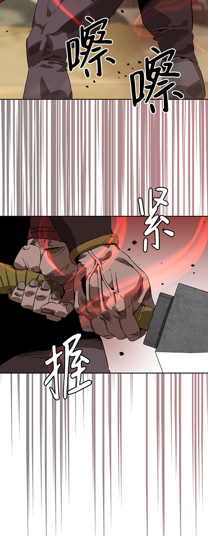 第4话89