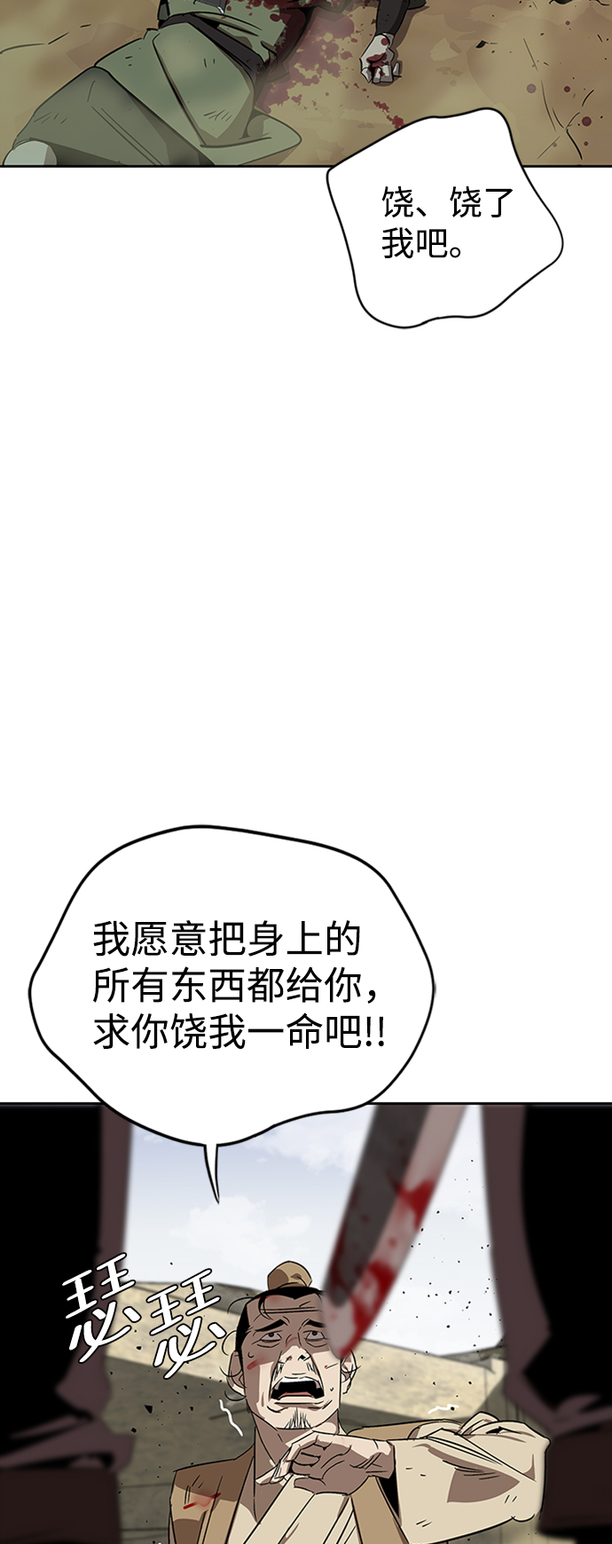 第4话9