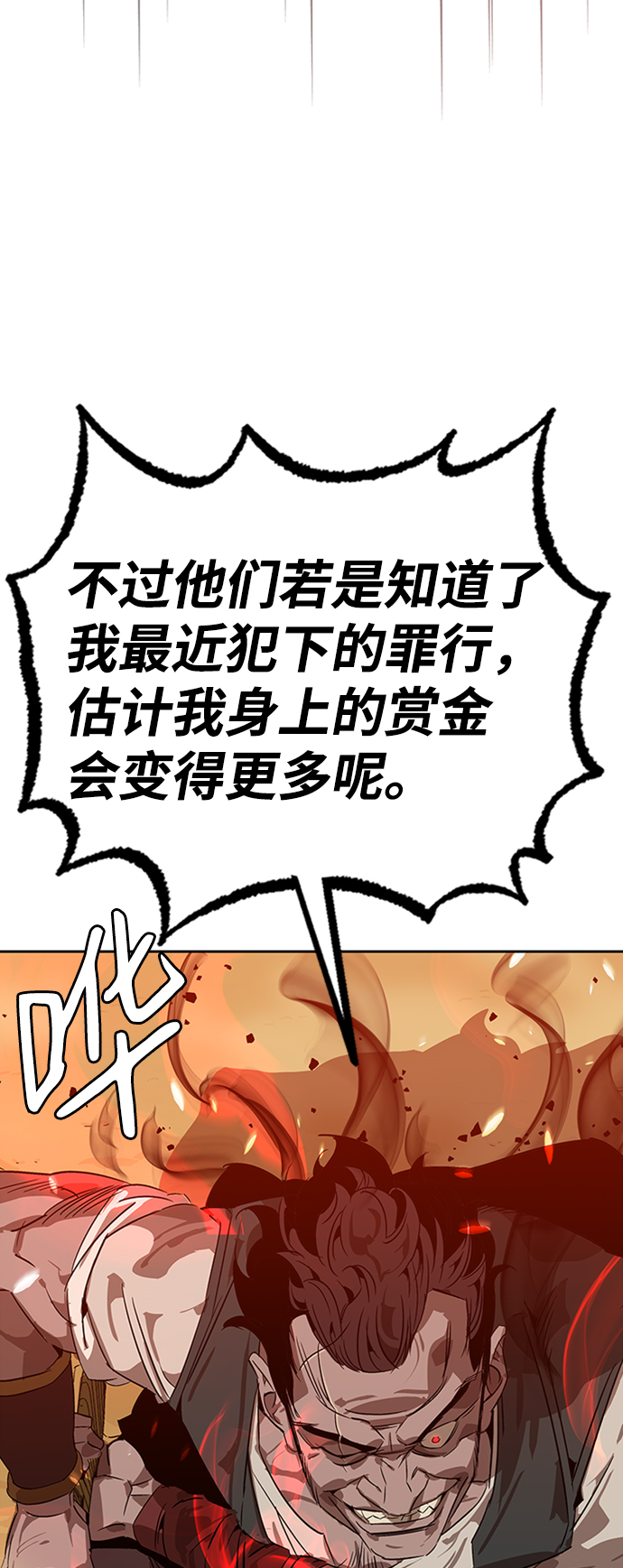 第4话90