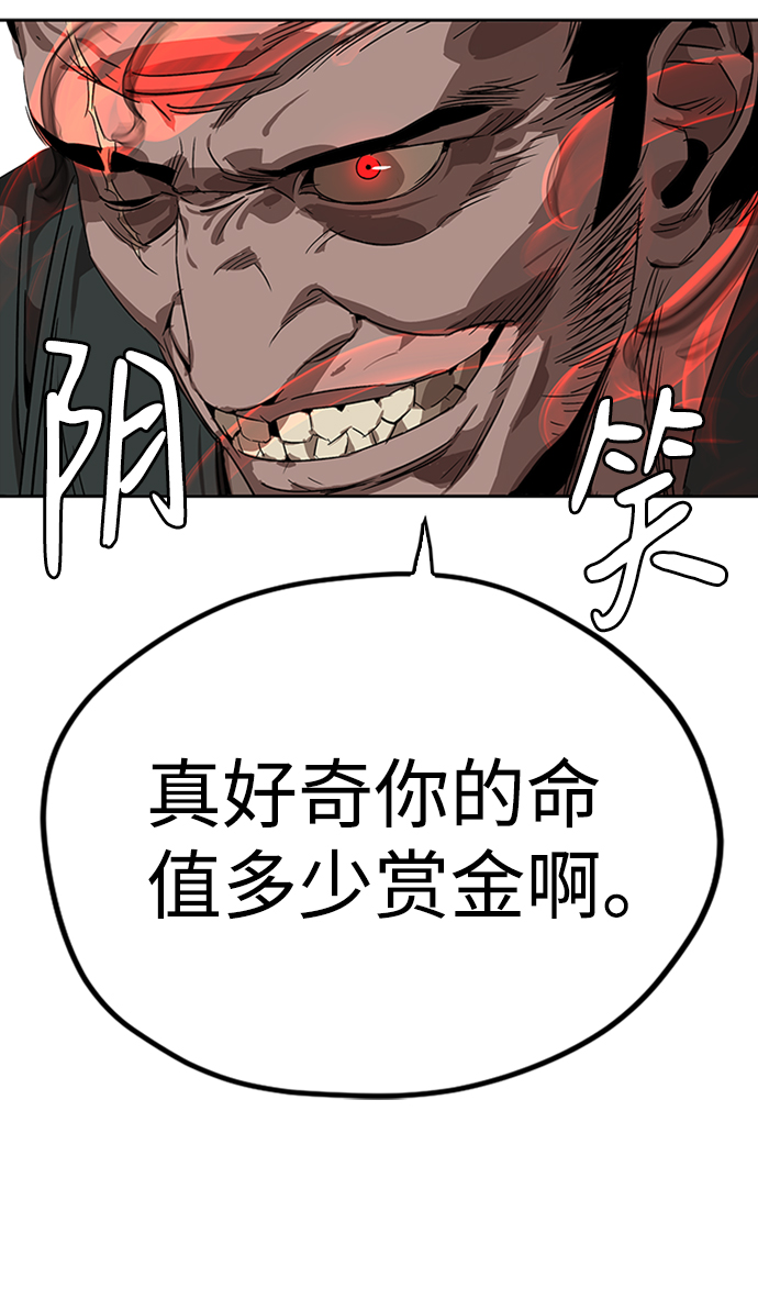 第4话92