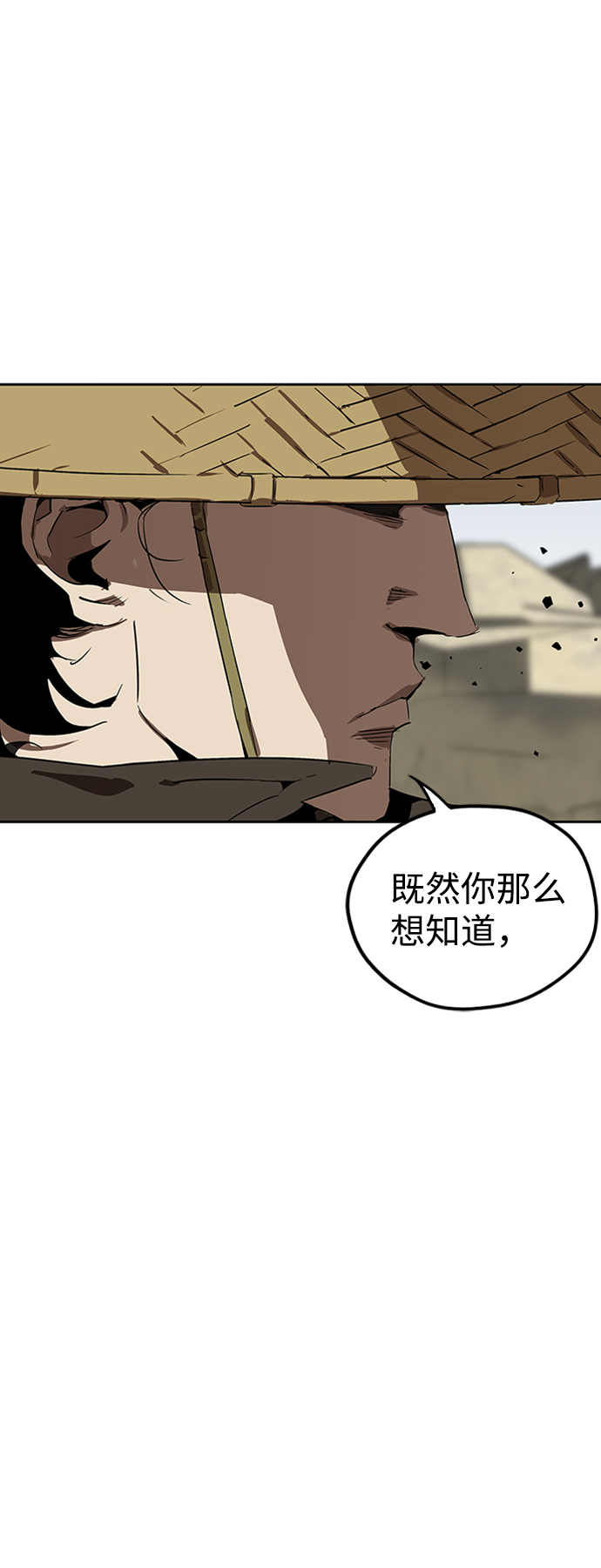 第4话93