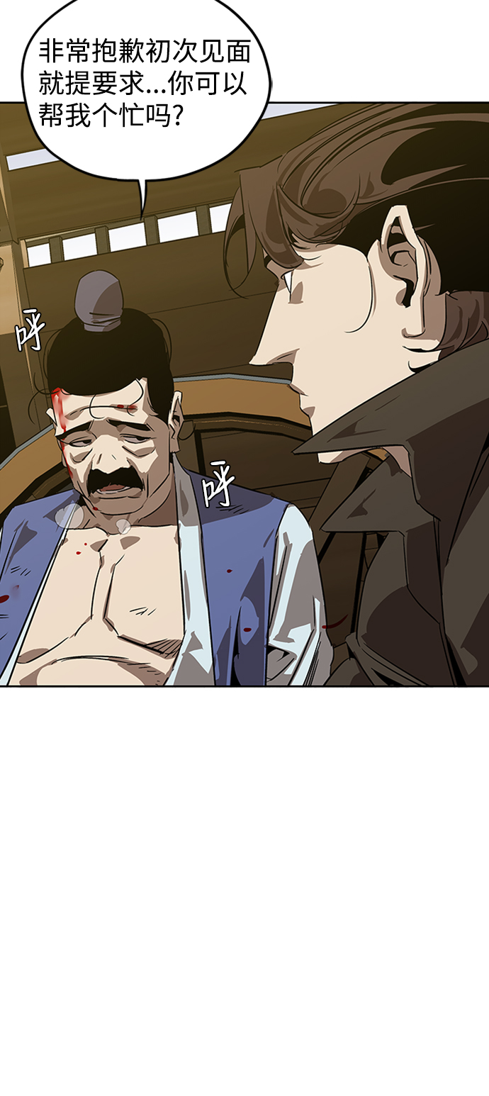 第5话10