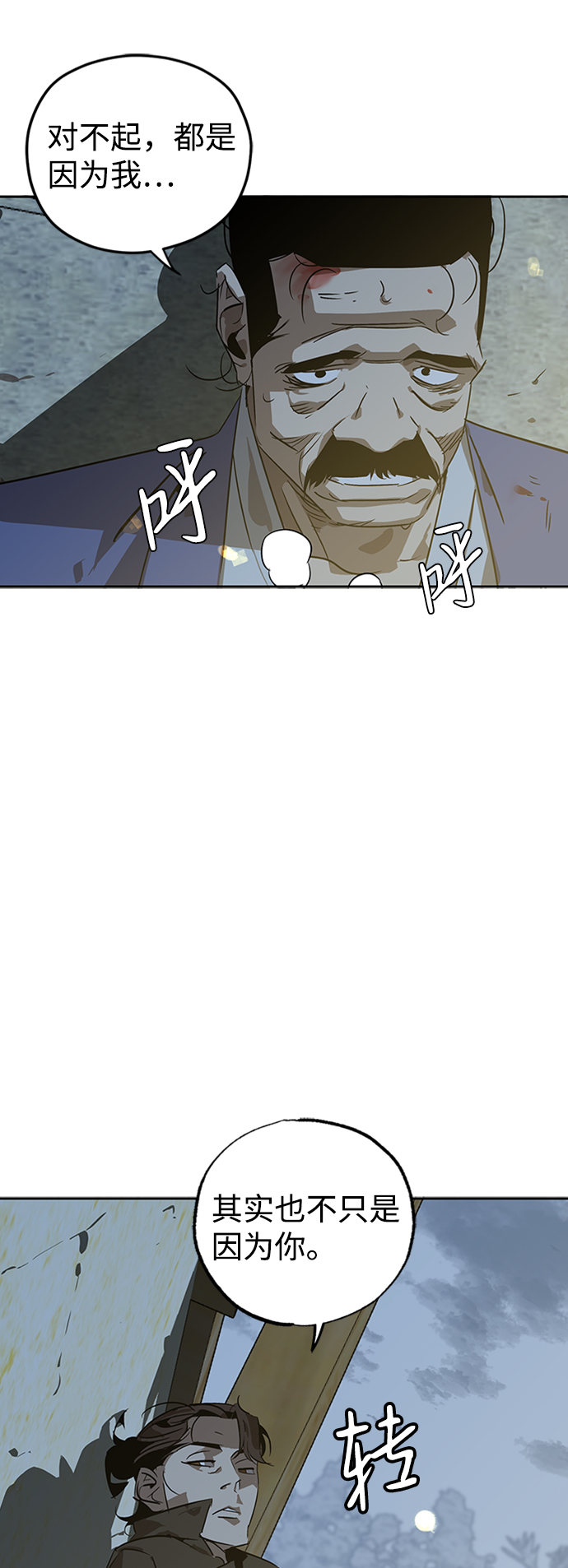 第5话101