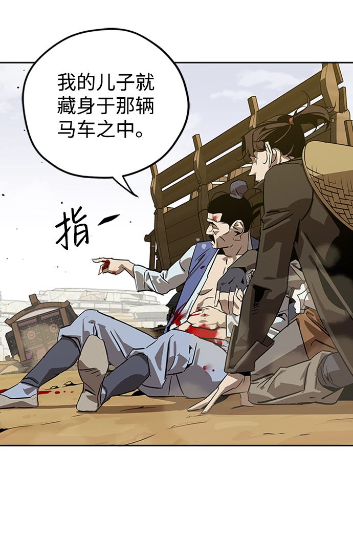 第5话11