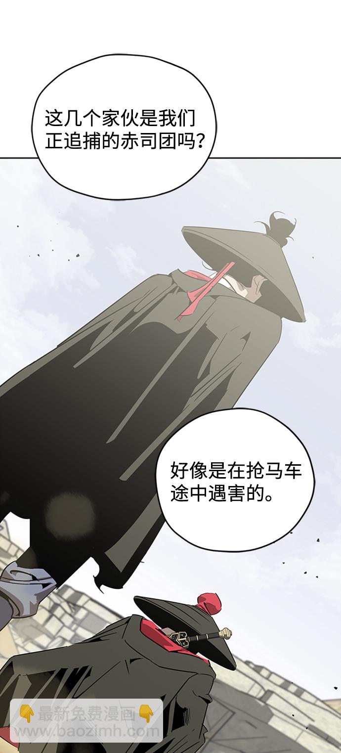 第5话113