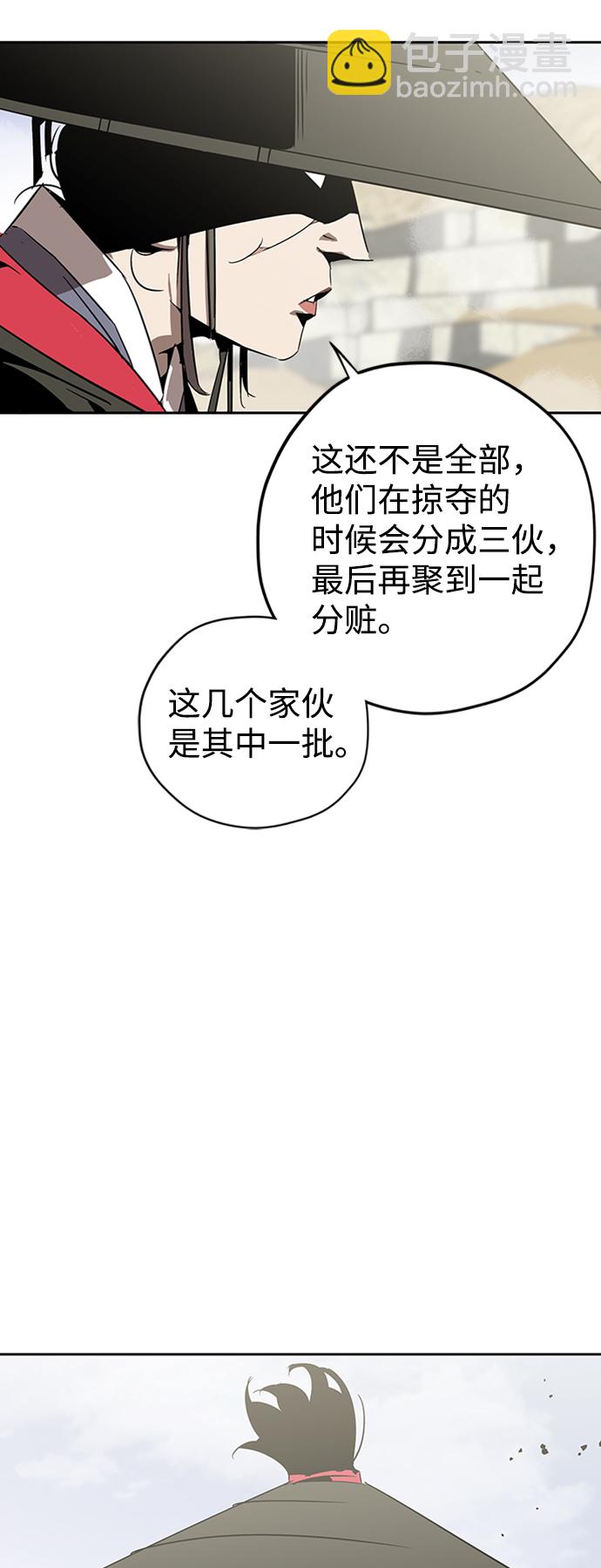 第5话116