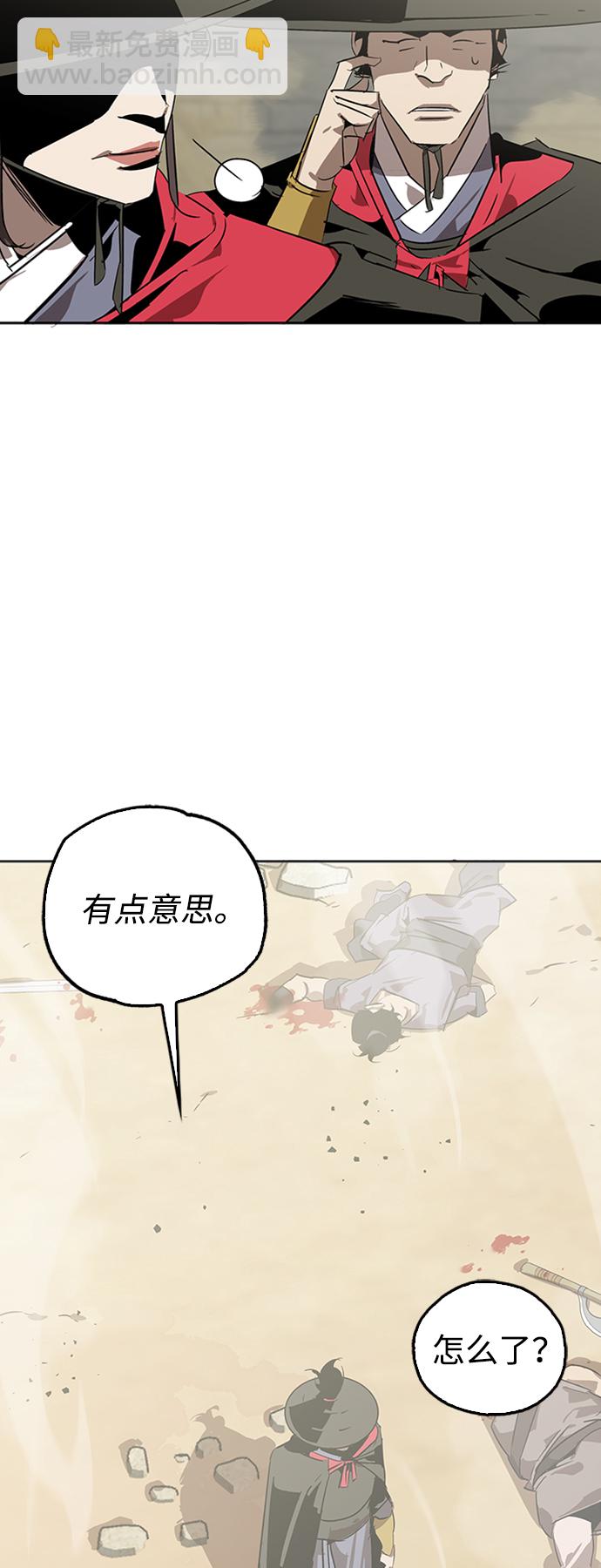第5话119