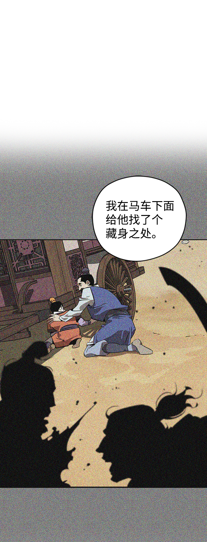 第5话12