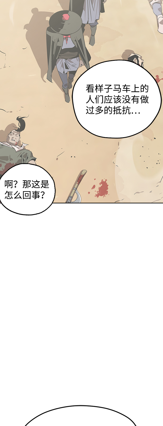 第5话120