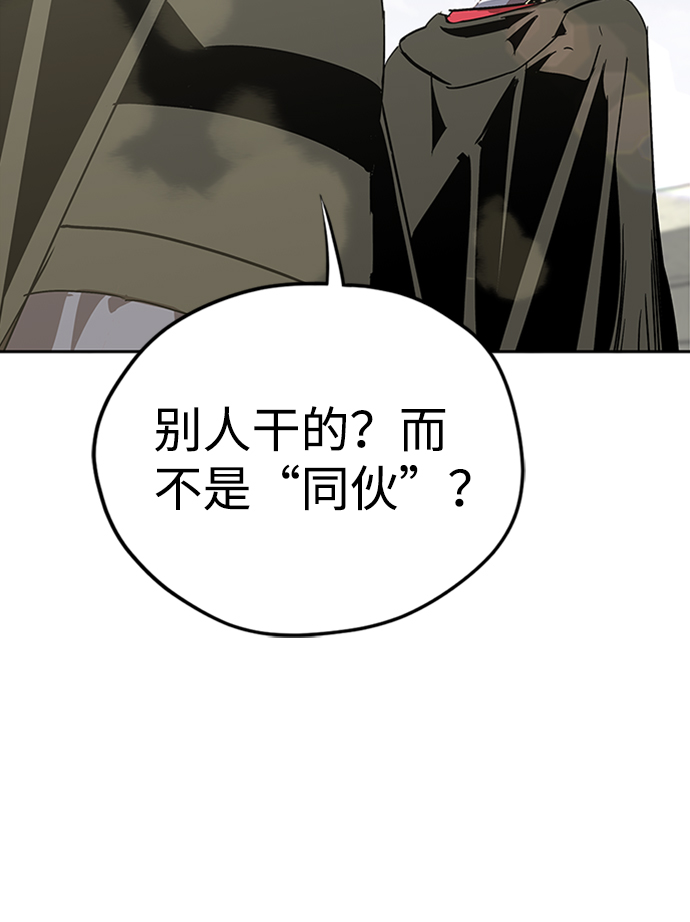 第5话122