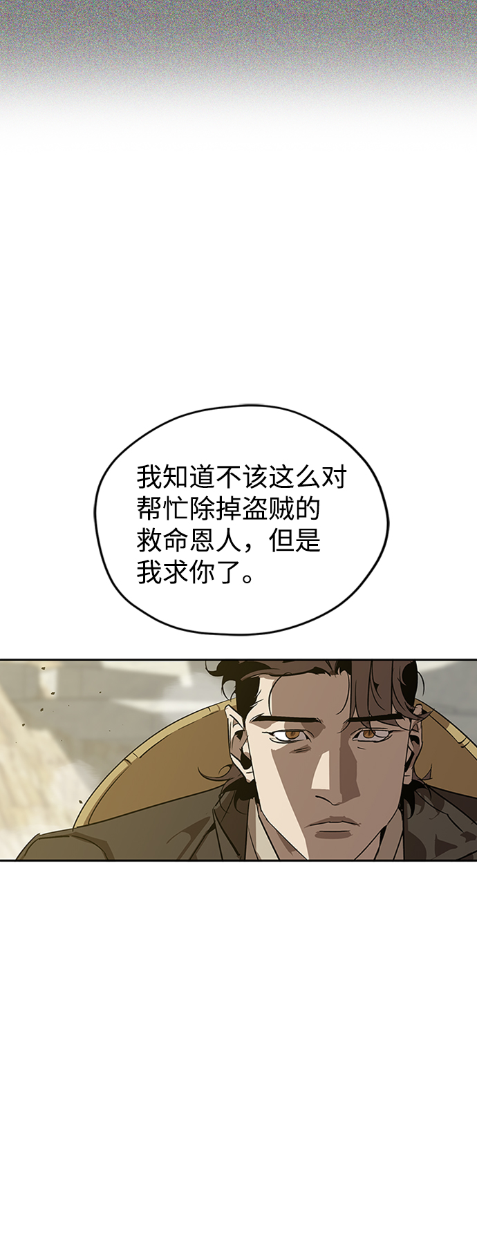 第5话13