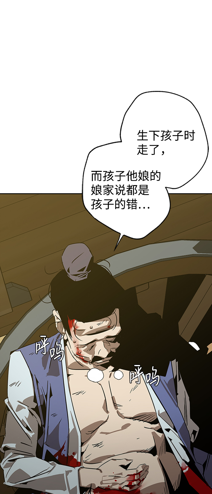 第5话15