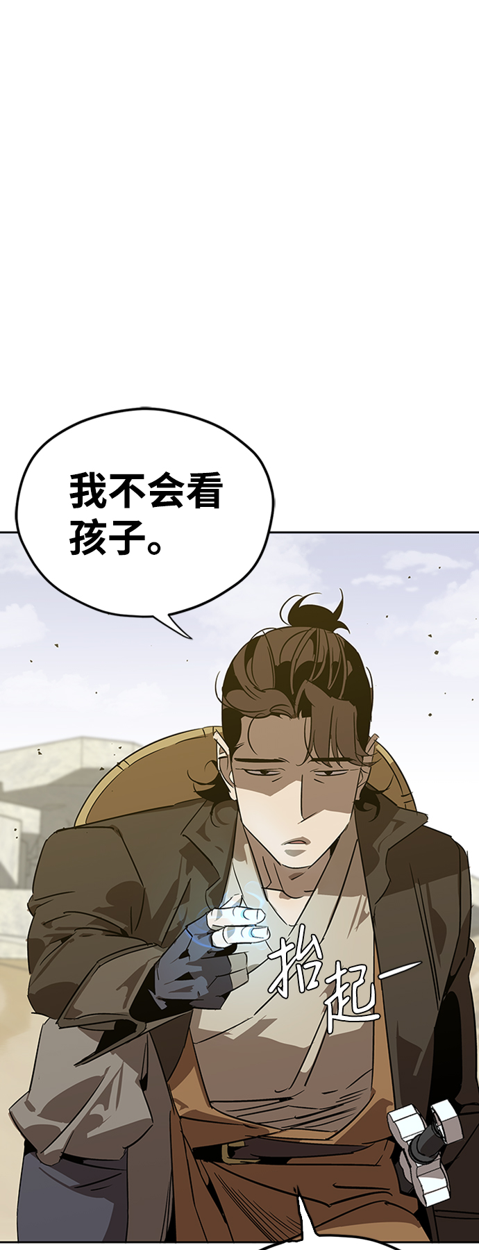 第5话20