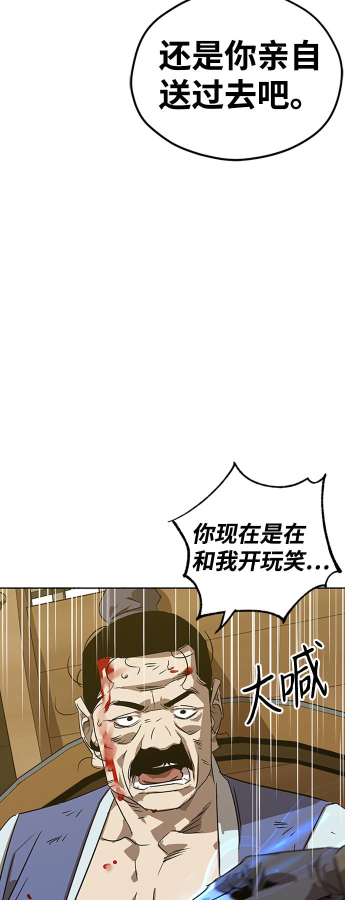 第5话21